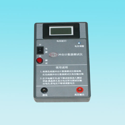 EFD-C避雷器放電計數(shù)器檢測儀