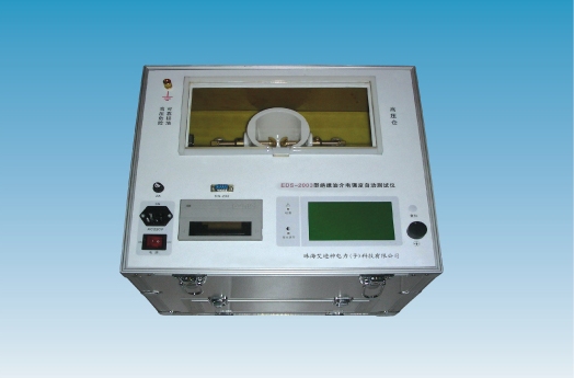 EDS-2003型絕緣油介電強(qiáng)度自動測試儀